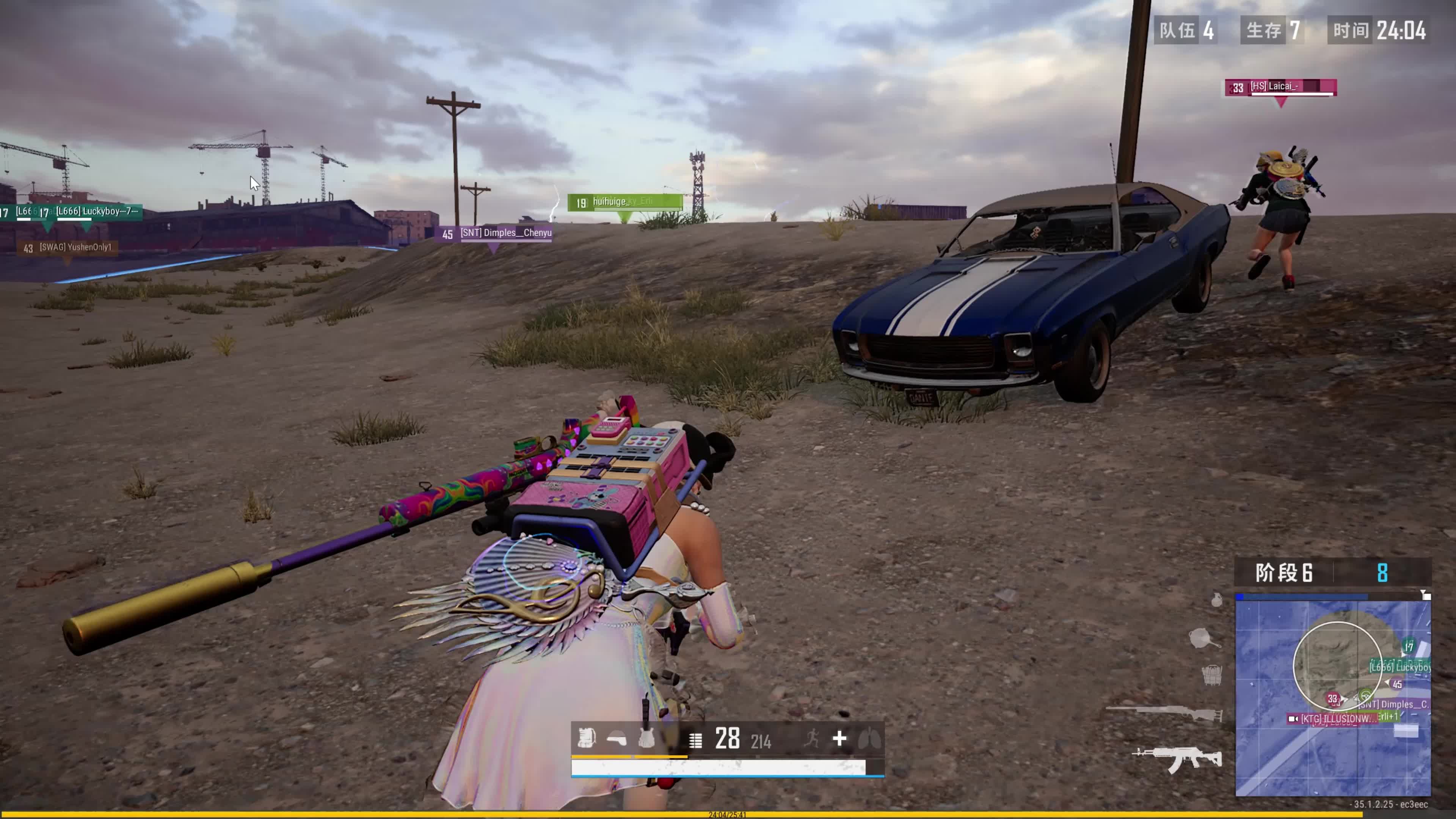 于顶级联赛 于顶级联赛