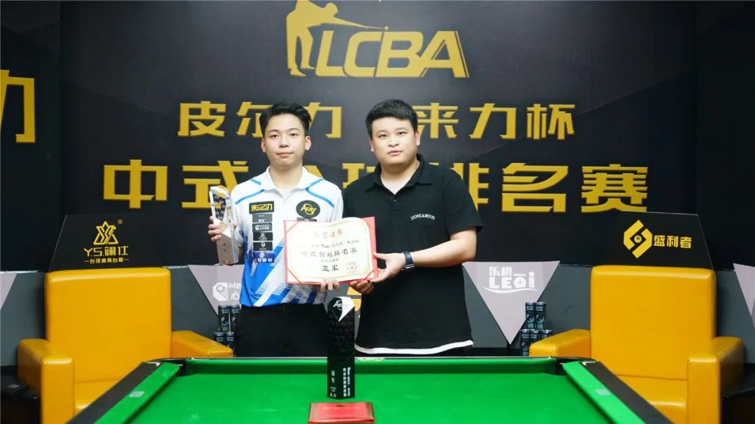 低平球处理 低平球处理