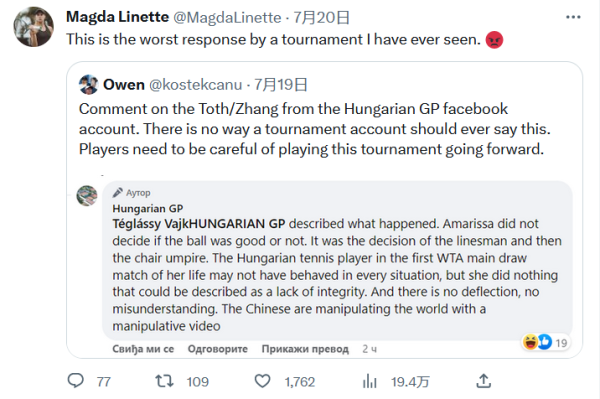 真正改变赛 真正改变赛