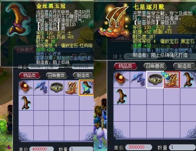 撕扯对方站 撕扯对方站