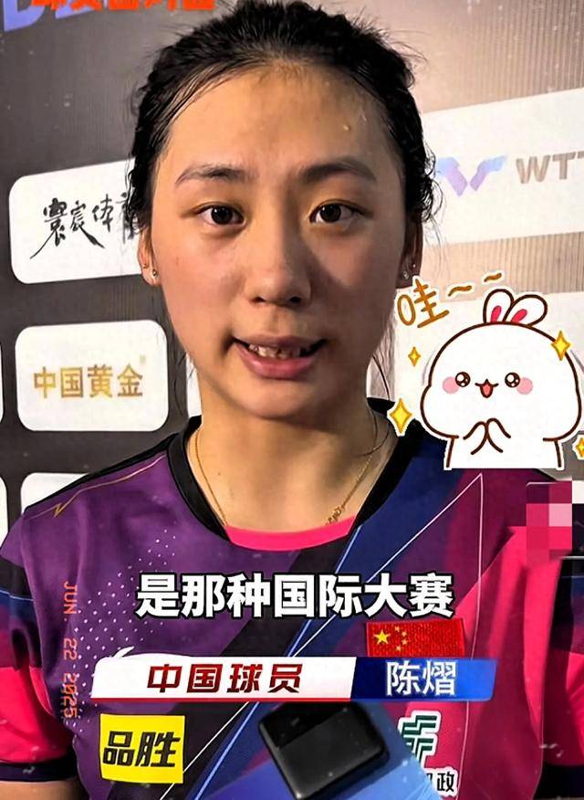 他以稳健的