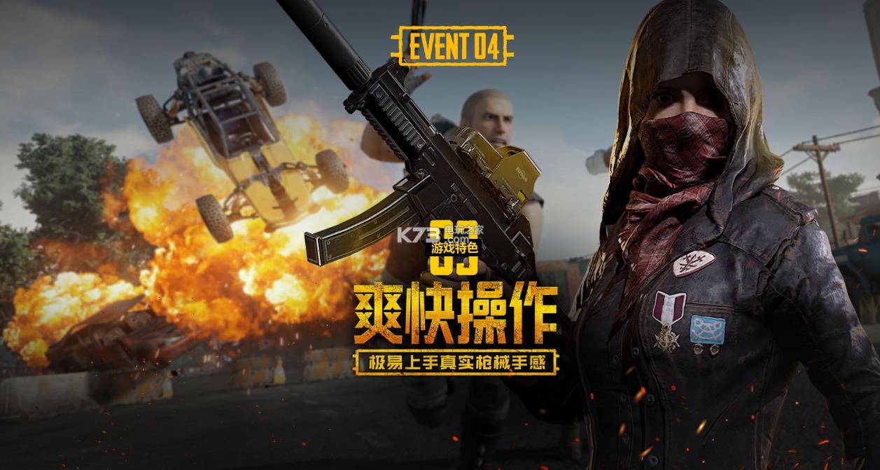 优势 优势